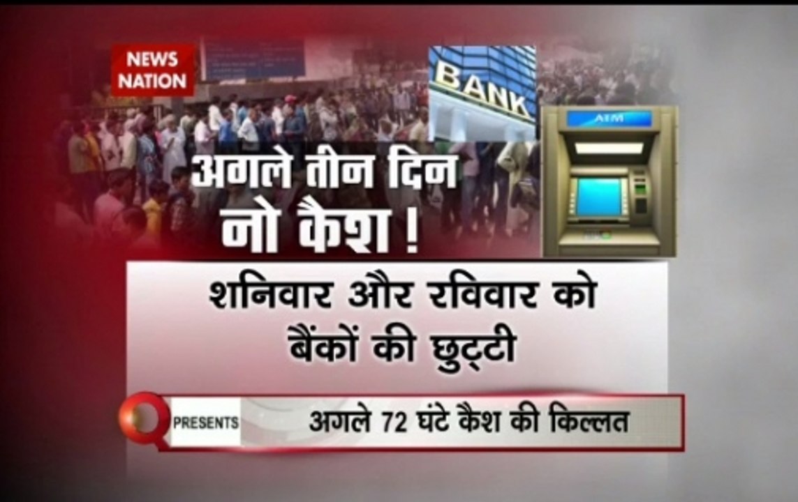 Question Hour: Banks to remain closed for next three days