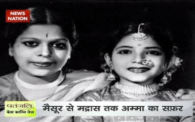 J Jayalalithaa's journey from Mysore to Madras