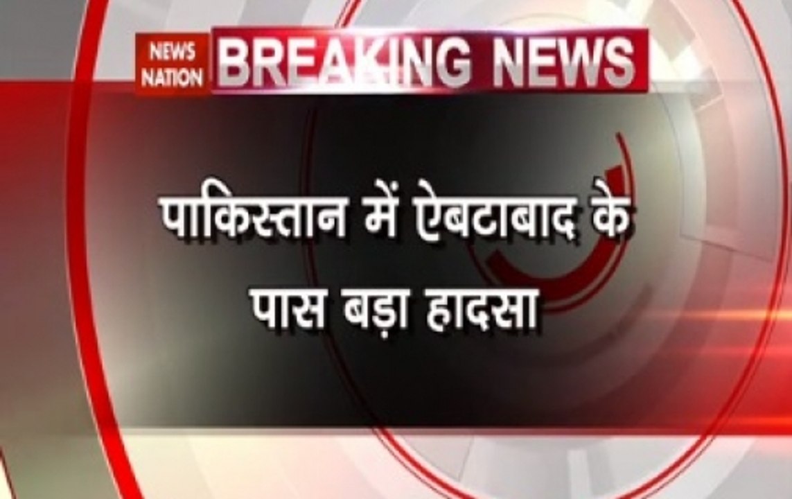 PIA flight PK-661 crashes near Pakistan's Abbottabad; 47 on board feared dead
