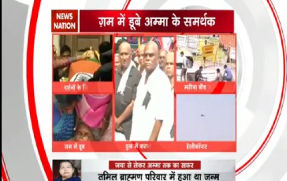 Jayalalithaa supporters mourn her demise as TN prepares for last rites