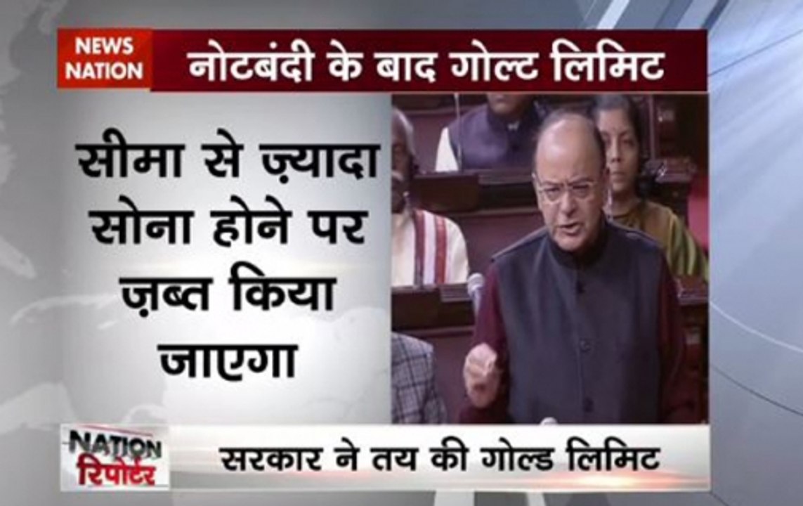 Nation View: Gold purchased out of disclosed income exempted from tax: Finance Ministry