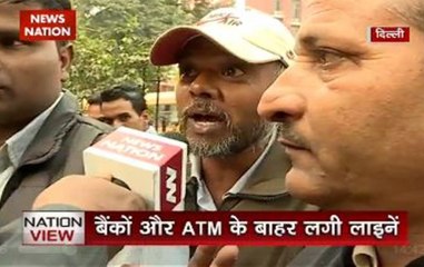 Nation View:  Long queues at ATMs, people struggle continues