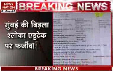 FIR against Birla Shloka Edutech Ltd for allegedly providing fake bank guarantees to 7 banks