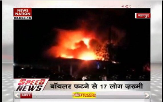 Speed News: Boiler explodes in Pharmaceuticals company near Nagpur; 17 injured