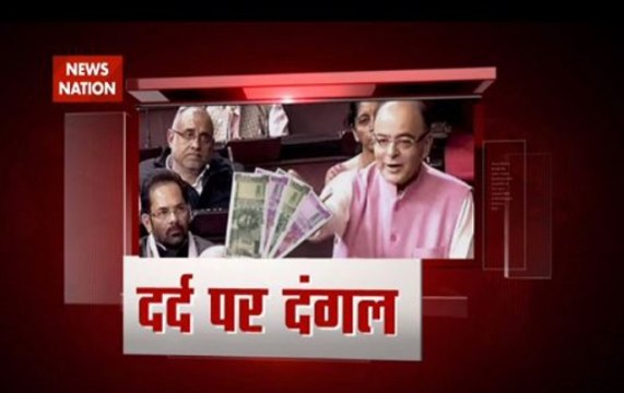 Nation Agenda: I understand pain of people criticising currency ban, says Prime Minister Narendra Modi