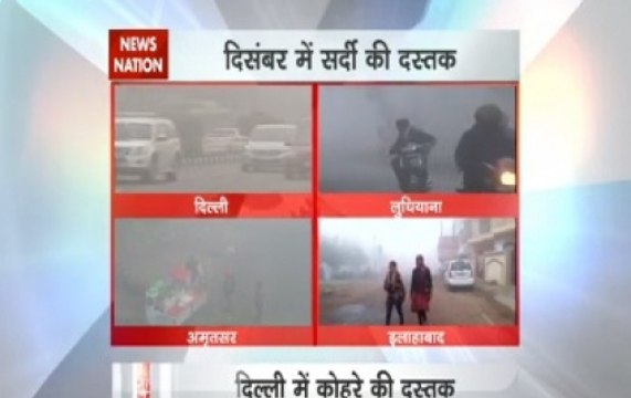 Delhi Fog: Trains, flights affected; 1 dead in Yamuna Expressway accident