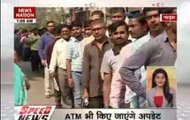 Speed News 8 AM: Speed News: Heavy rush expected at banks, ATMs on salary day