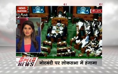 Speed News: Note ban debate disrupts Rajya Sabha, Lok Sabha session