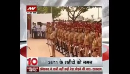 Tributes paid to martyrs of 26/11 Mumbai attacks