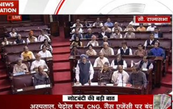 Former PM Manmohan Singh opens demonetisation debate in Rajya Sabha