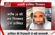 KLF terrorist Harminder Singh Mintoo arrested in Delhi