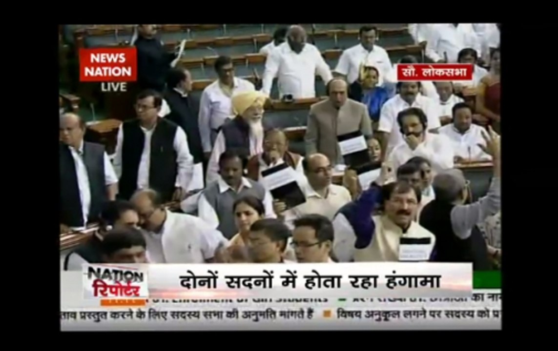 Nation Reporter: Opposition parties want PM Mod...