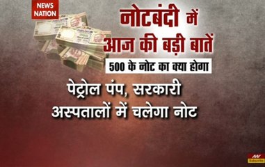 Question Hour: Exchange of old notes to continue at RBI counters