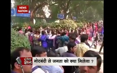 India Bole: Will common man get any benefit from demonetisation