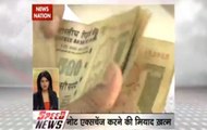 Speed News at 8 AM on Nov 25: All notes exchange stopped from today, Rs 1,000 notes can only be deposited in banks