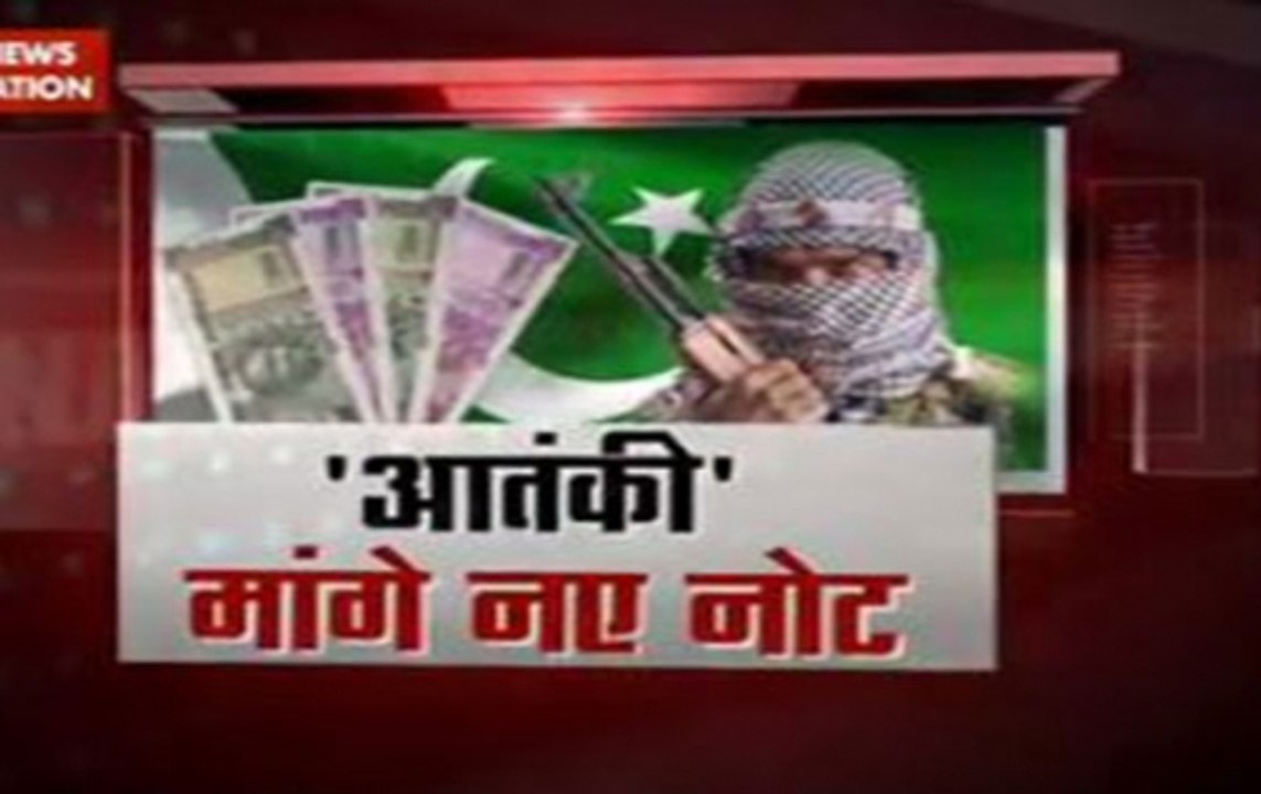 Nation Agenda: Bank robbery in Kishtwar, Jammu and Kashmir