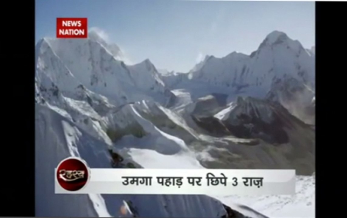 Rahasya: Umga mountain with three mysteries