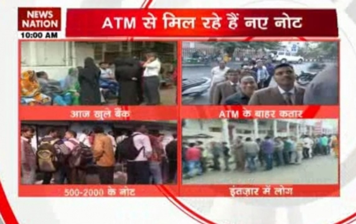 Currency overhaul: Long queues regather outside banks after holiday, ATMs may dispense Rs 2000