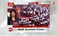 Speed News at 2 PM : Opposition launches attack on Modi Govt, heated debate in Rajya Sabha