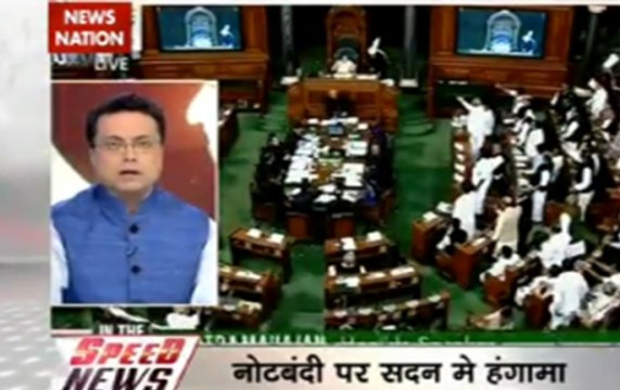Speed News@4 pm: Currency ban debate in RS: Both Houses adjourned till Friday amid ruckus