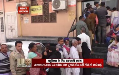 Nation Agenda: Crisis amid currency overhaul