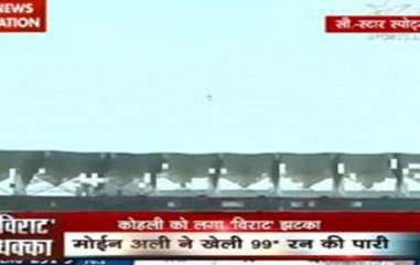 Stadium: Set back to India on day 1 of the first test against England, bowlers fail to perform