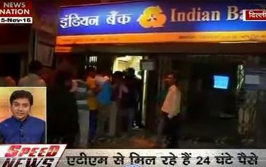 Speed News at 8 AM on Nov 15: Long queues, dry ATMs add to woes of people across country