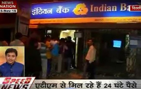 Speed News at 8 AM on Nov 15: Long queues, dry ATMs add to woes of people across country