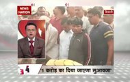 4PM Speed News: Ex-serviceman Ram Kishen Grewal's cremation in Bhiwani