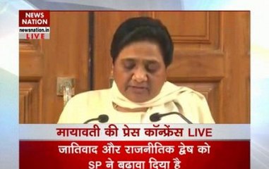 BSP won't form alliance with any party in UP says Mayawati
