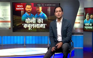 Stadium: MS Dhoni reveals why he want to bat up the order