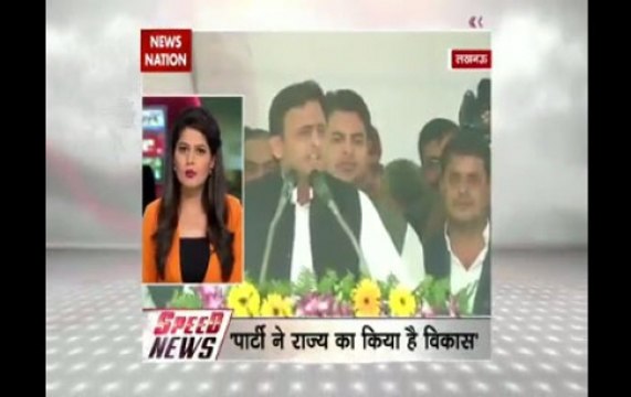 1PM Speed News: Akhilesh Yadav's Rath Yatra kicks off for UP polls