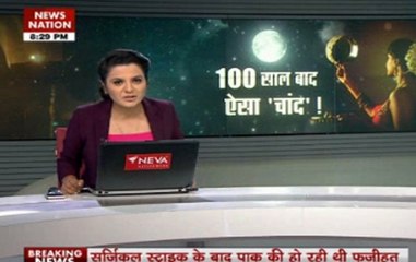 Zero Hour: Karwa Chauth celebrations across the country