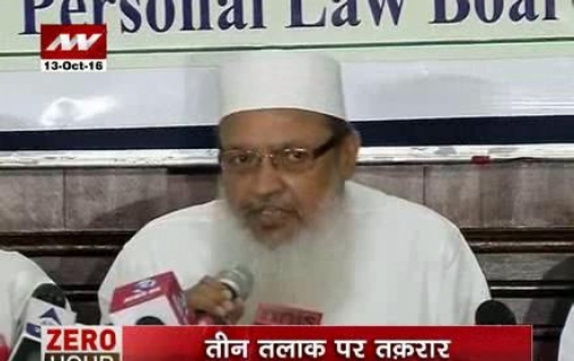 Zero Hour: Muslim Personal Law Board says Uniform Civil Code not good for India