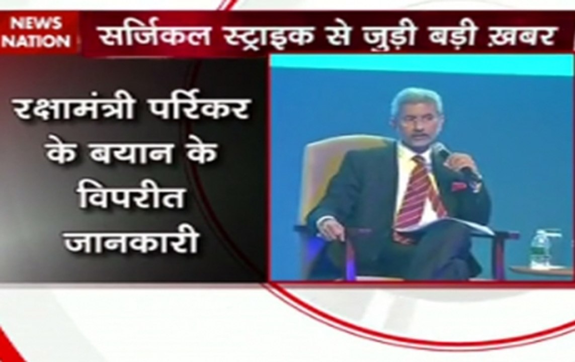 Question Hour: Army has carried out 'surgical strikes' across LOC in the past too, says Foreign Secretary S Jaishankar