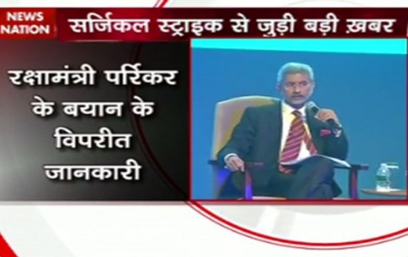 Question Hour: Army has carried out 'surgical strikes' across LOC in the past too, says Foreign Secretary S Jaishankar