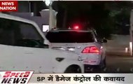 Speed News at 8 AM: Attempts of Damage control going on in Samajwadi Party