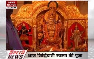 Speed News at 8pm on Oct 10: India celebrates final day of navratri