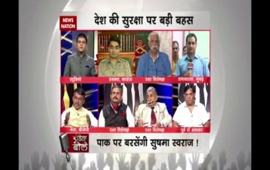 India Bole: How should India deal with Pak?