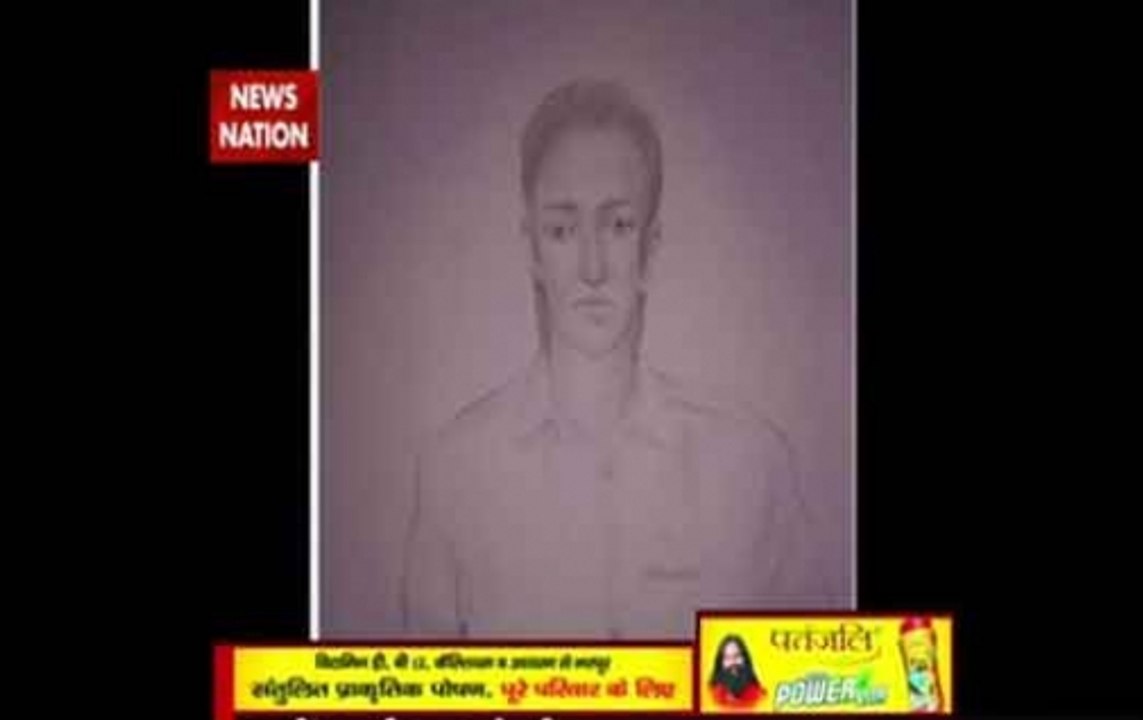 Headlines at 11 AM: Navi Mumbai Police issues sketches of two ‘armed’ men spotted in Uran