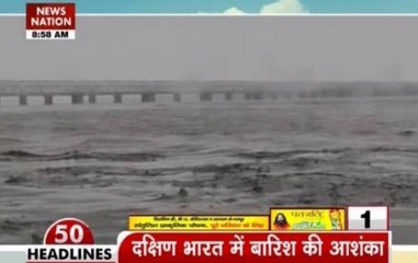 Headlines at 9am on Sept 26: Heavy rains expected in South India