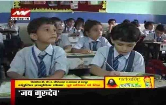 Top headlines @ 7am, 05 Sep: On Teachers' Day, President Mukherjee to take class on evolution of politics