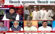 Nation Agenda:  Shivpal meets Mulayam as Yadav family feud