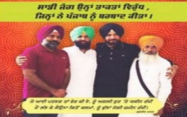 Top headlines at 4pm, Sep 2: Navjot Singh Sidhu set to launch new front 'Awaaz-e-Punjab'
