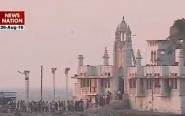 Top headlines at 1pm, Aug 26: Bombay HC allows women to enter inner sanctum of Haji Ali Dargah