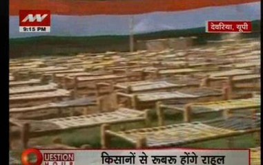 Question Hour: Rahul Gandhi to start 2500-km mahayatra from Deoria