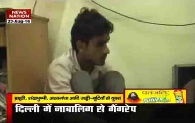 Descargar video: Headlines on the move: Delhi: Minor gang-raped, police arrest 2 neighbours