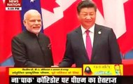 Top Headlines at 6pm,04 Sep: PM Modi raises India's concern over CPEC with Xi Jinping