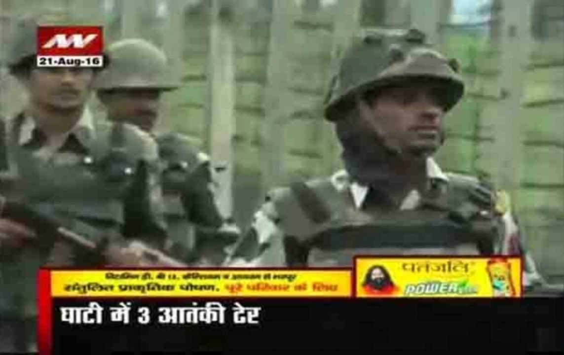 Headlines of the hour: Three militants killed i...