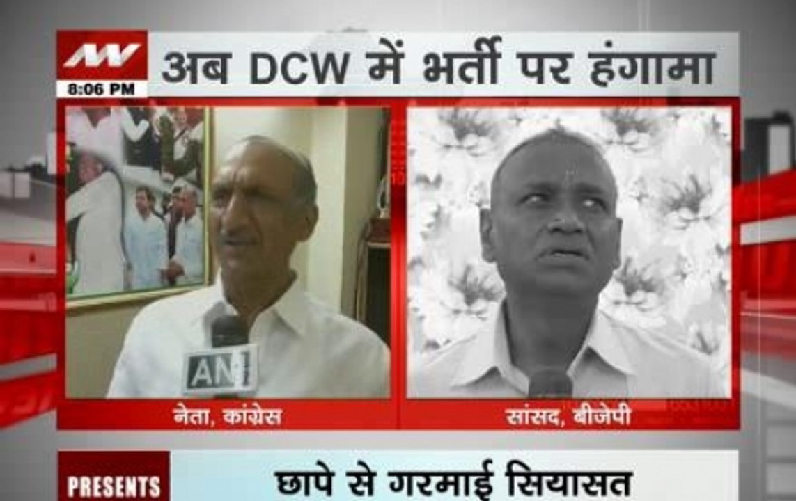 Nation View:  Anti-corruption team raids DCW office